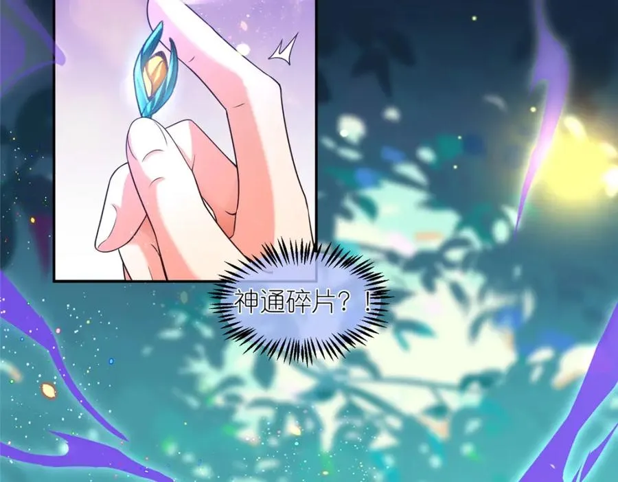 06 天香道花28