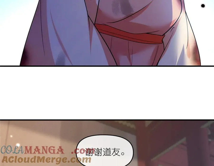 58 堕仙族的印记51