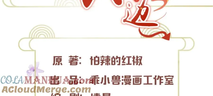 11 灵兽魔兔3