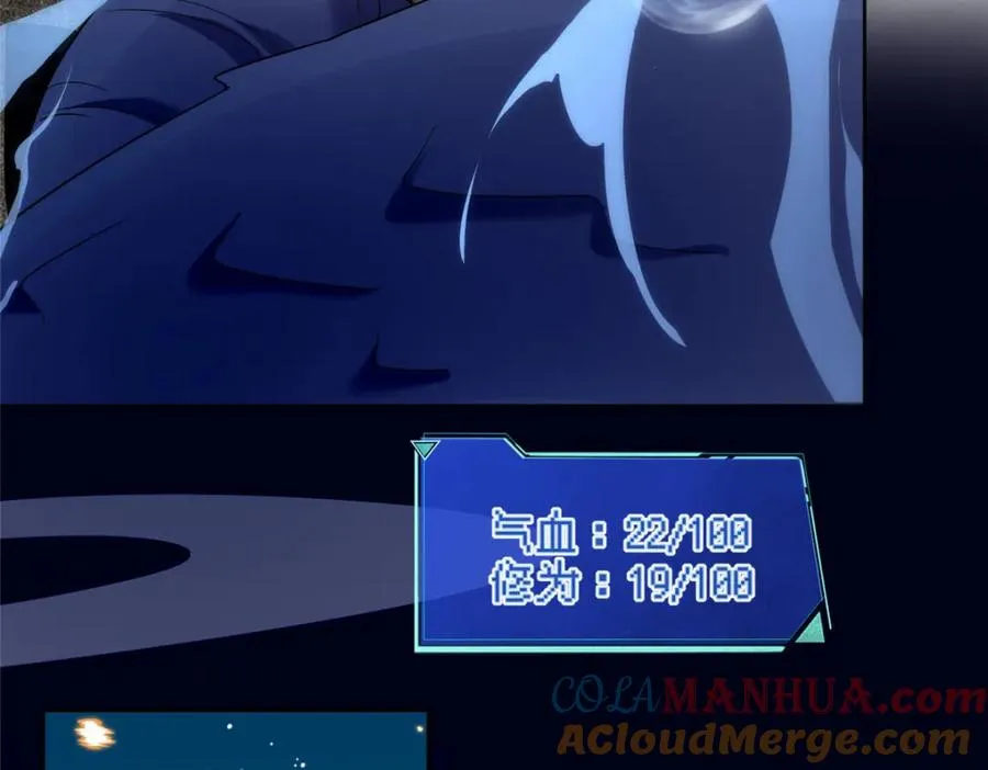 11 灵兽魔兔45