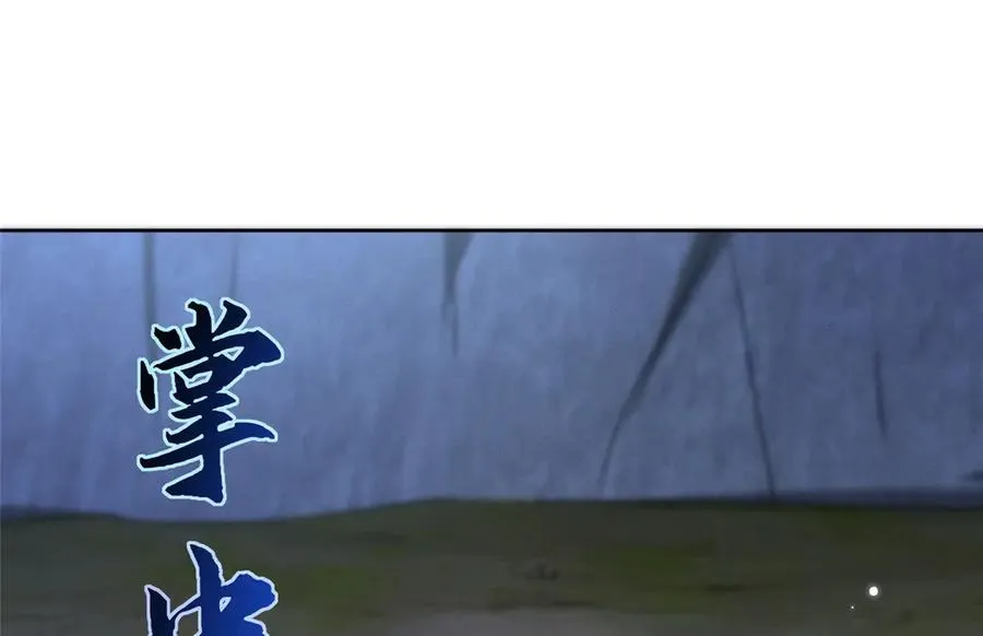 51 地极噬心珠25
