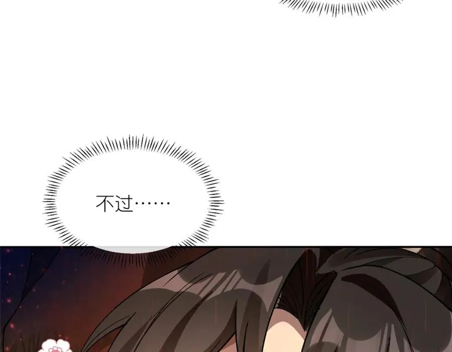 01 被女魔头推倒85