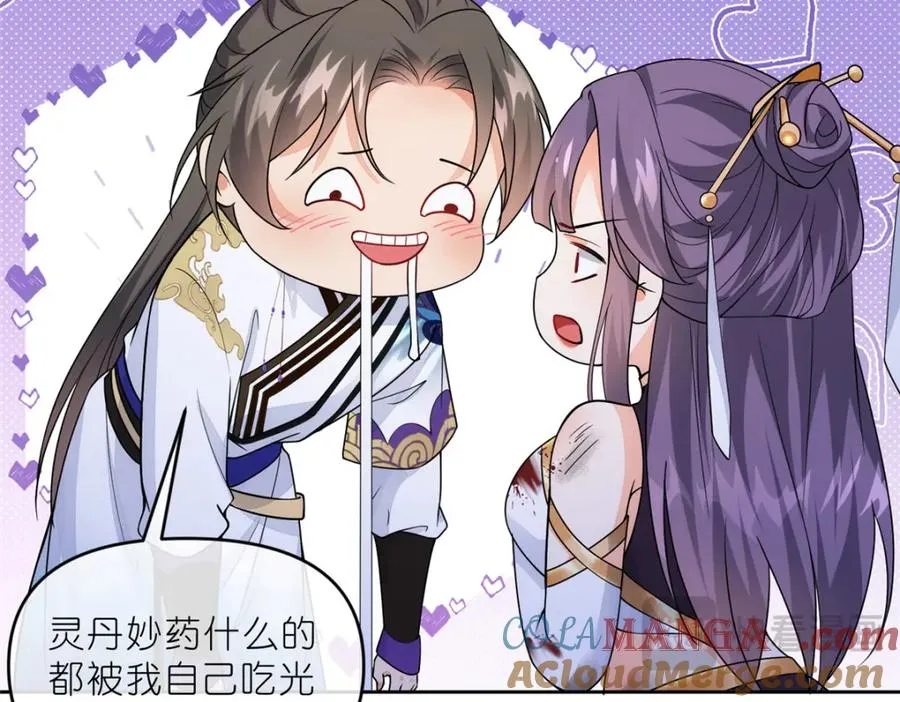 34 魔界遗迹45