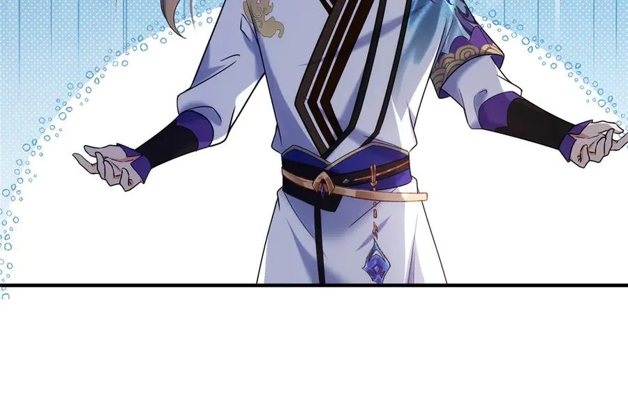 54 魔入仙门58