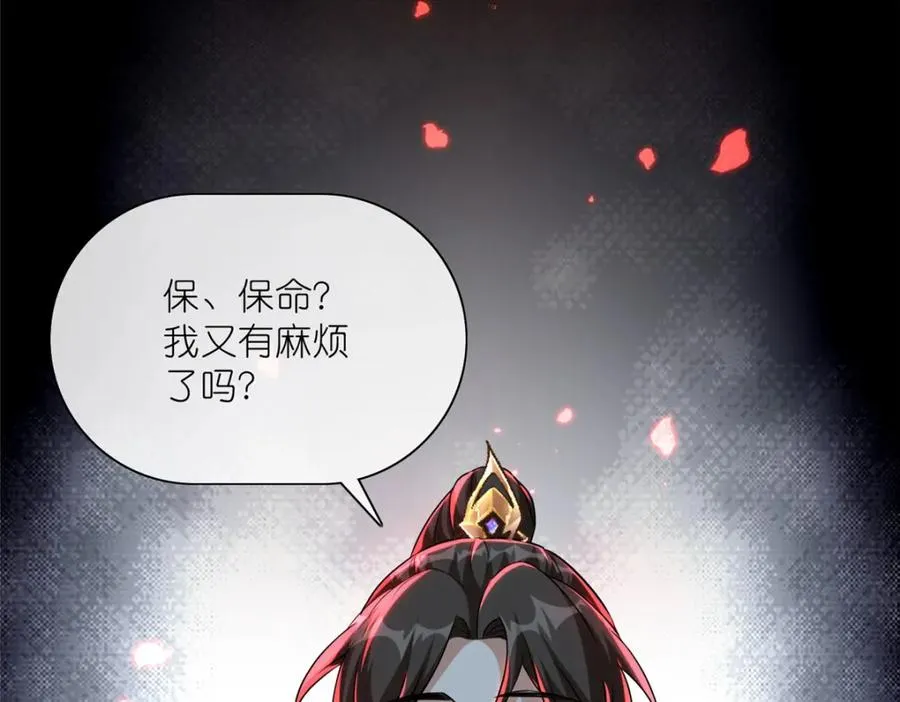 20 九天玄甲53