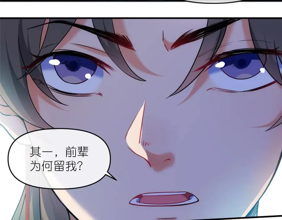 44 惊世天才22