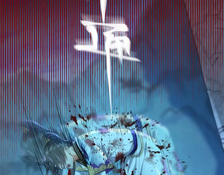 29 明月宗的青睐9