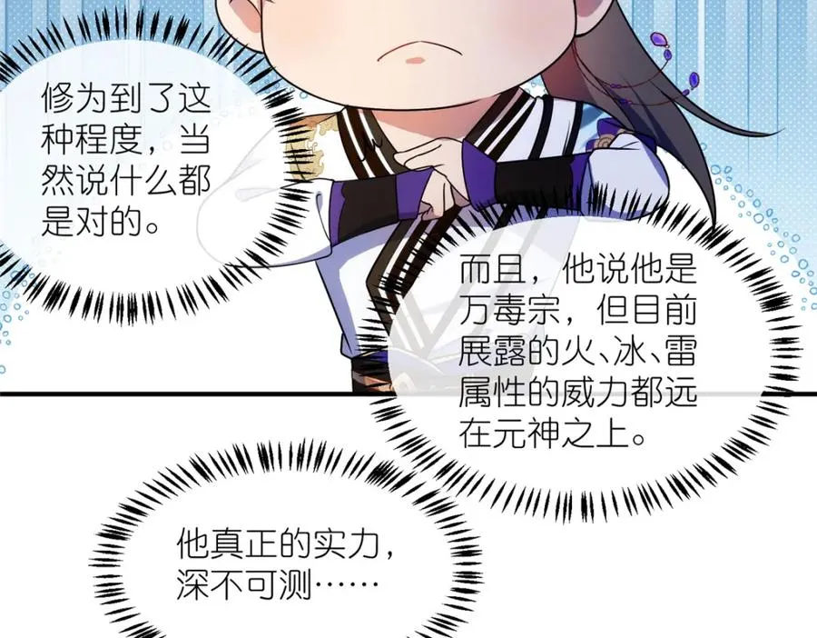 44 惊世天才55