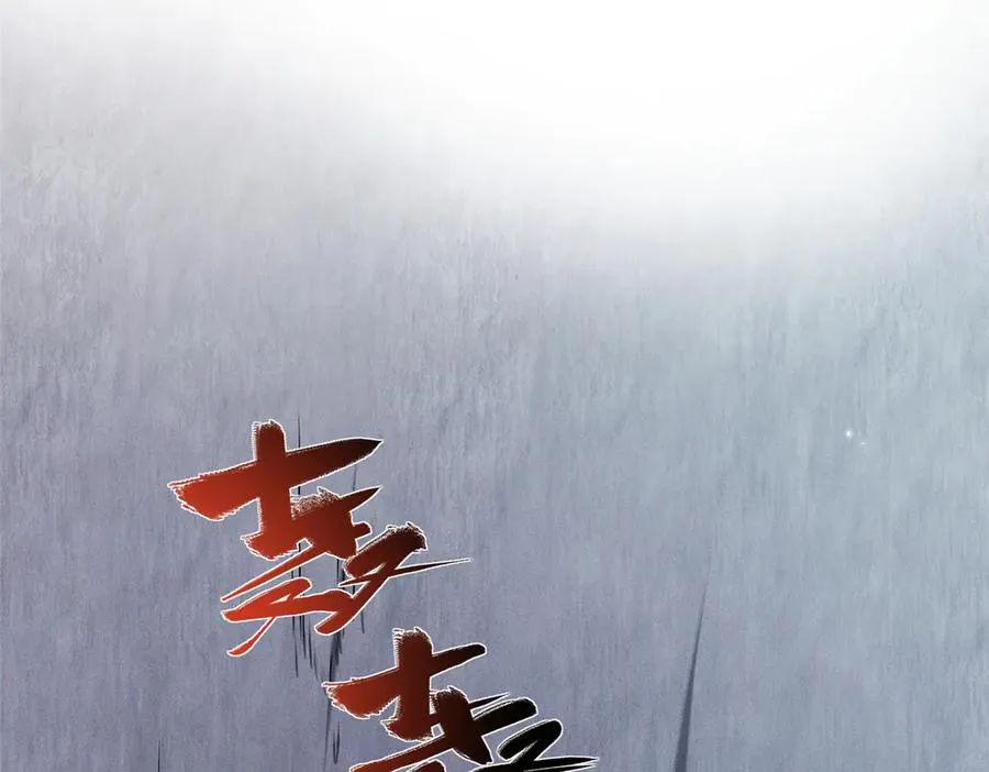 47 复活&amp;敌袭97