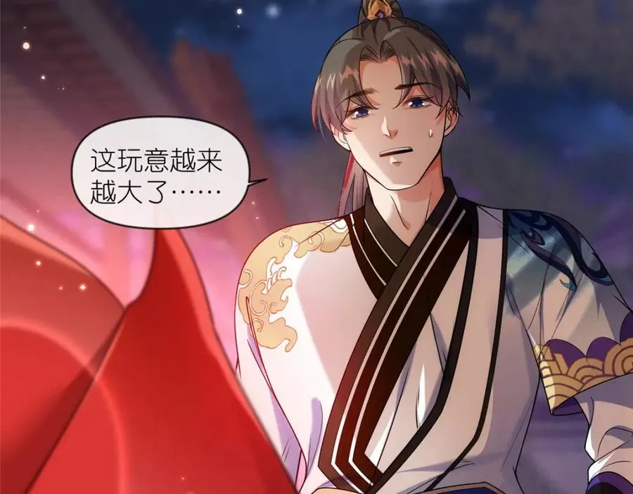 42 初临尸界11