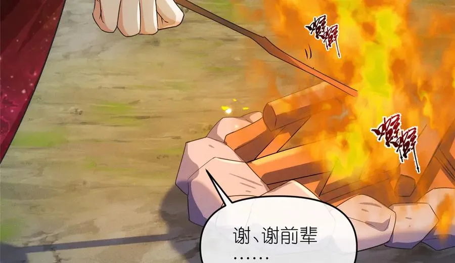 60 阴阳相交43