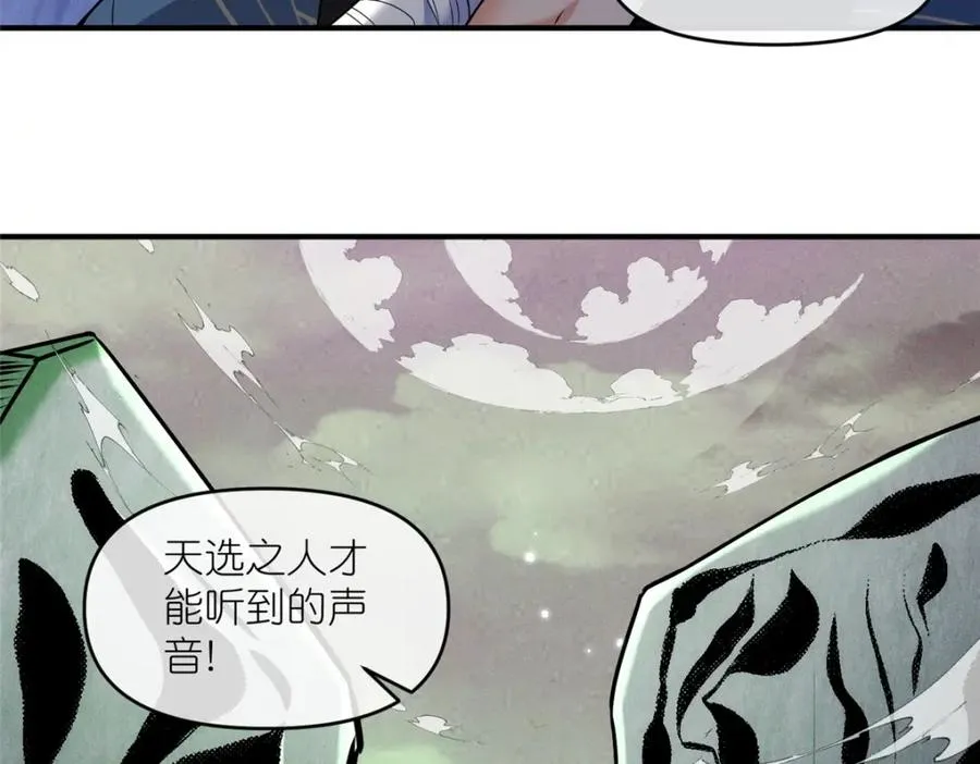 44 惊世天才61