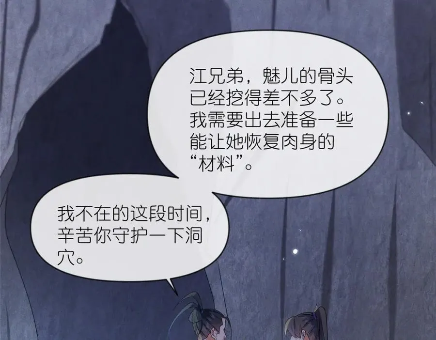 45 天碑山93