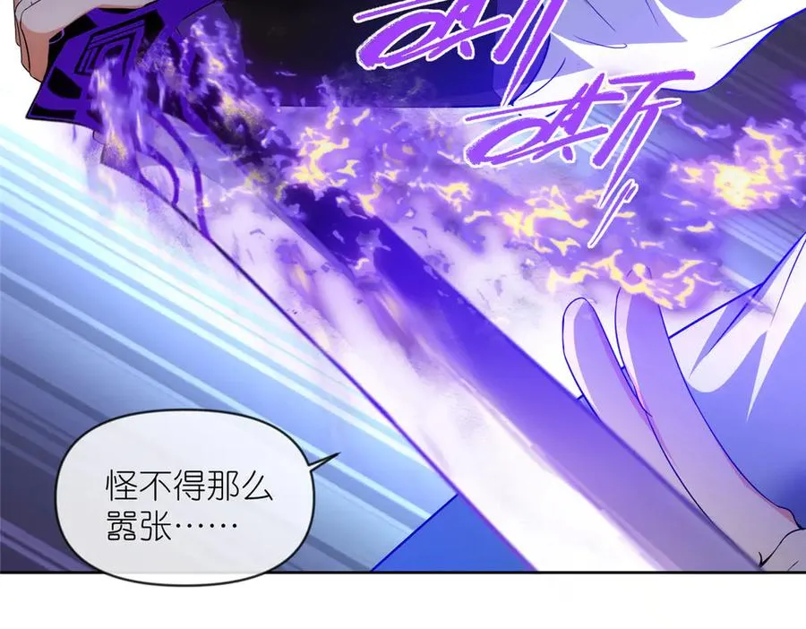 59 无限封印94