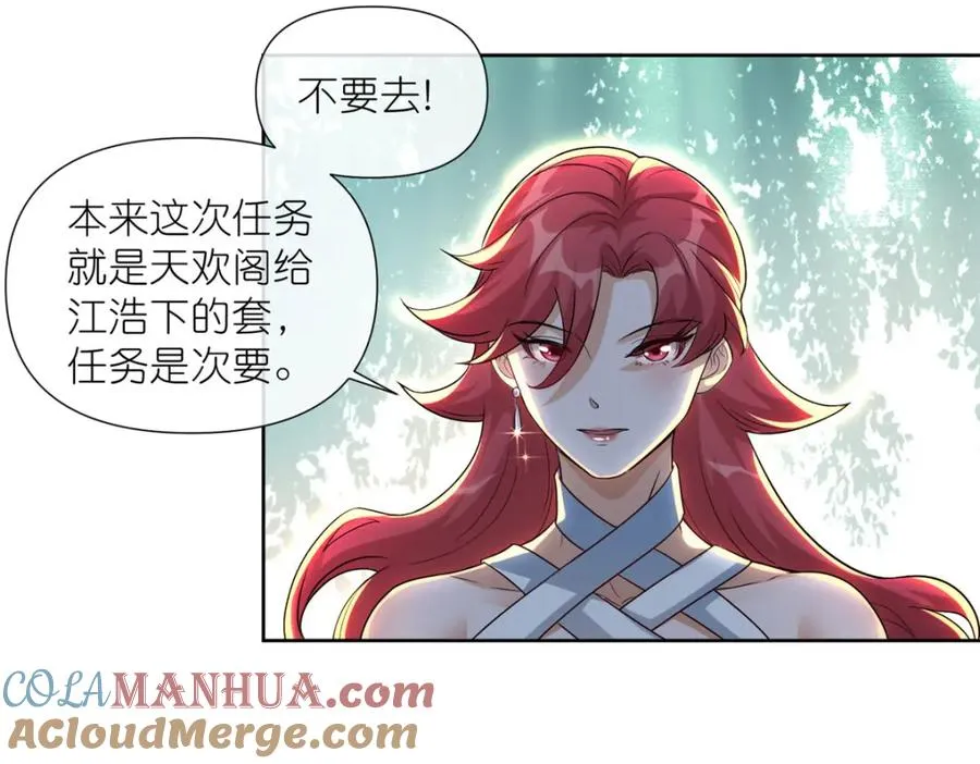 12 弱者的陷阱33