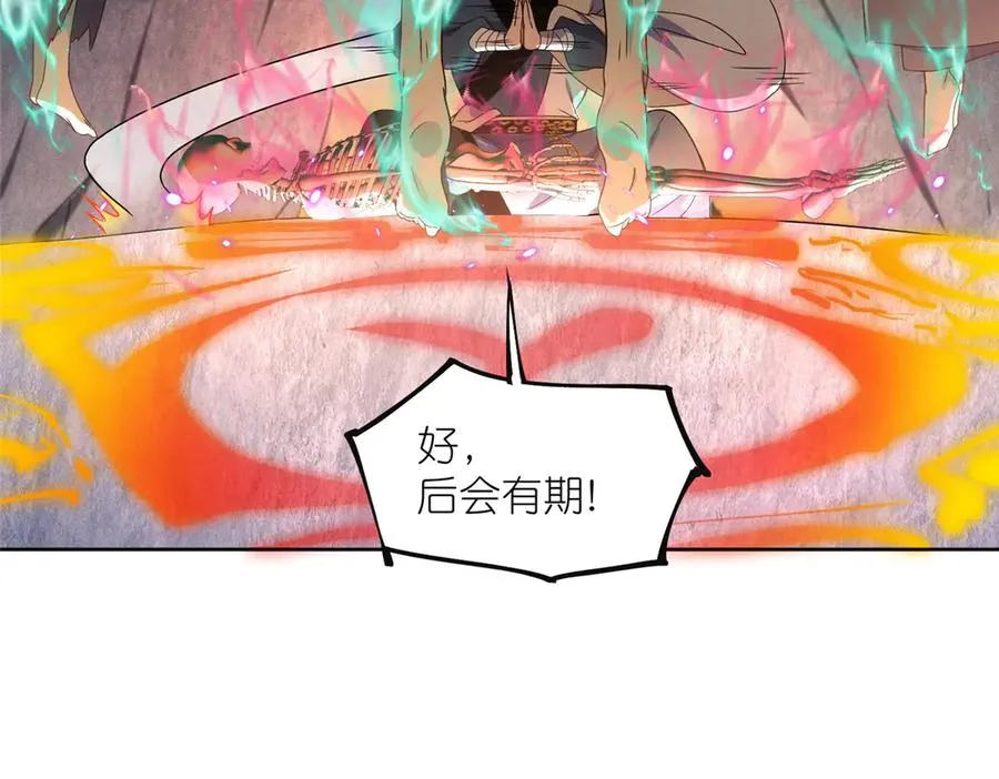 47 复活&amp;敌袭43