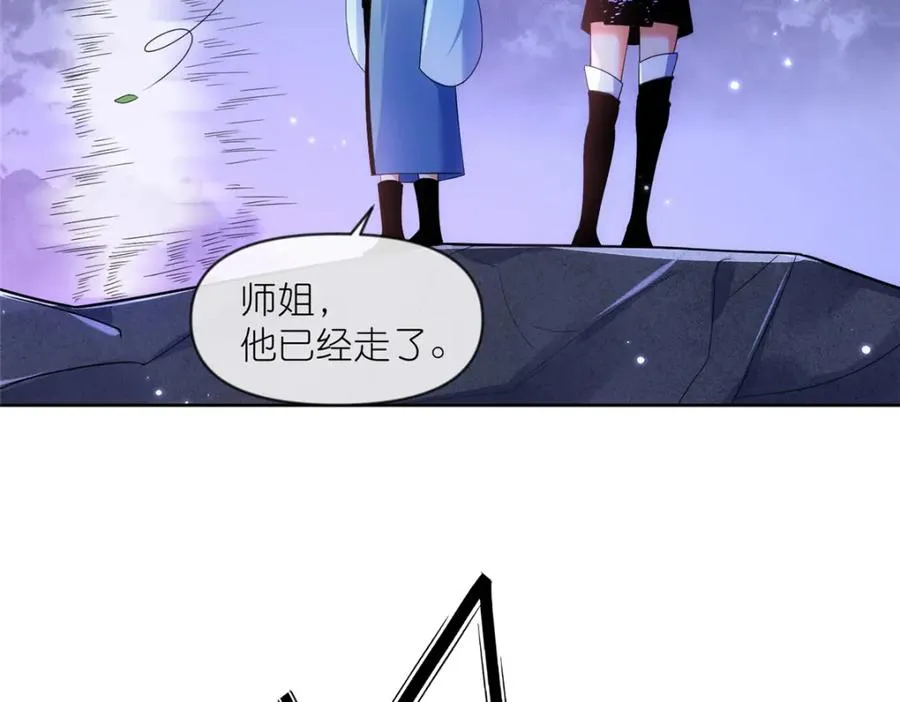 31 魔界再临57