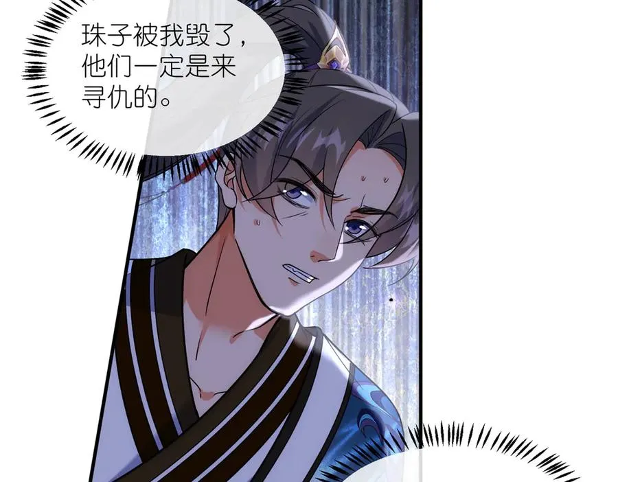 52 天碑山亲临28