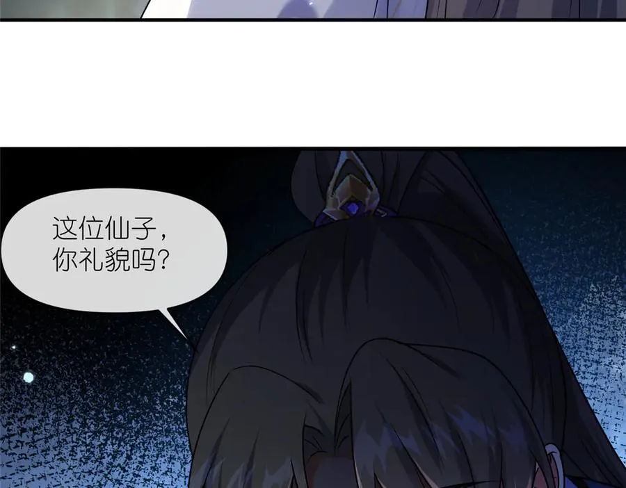 46 万物终焉50