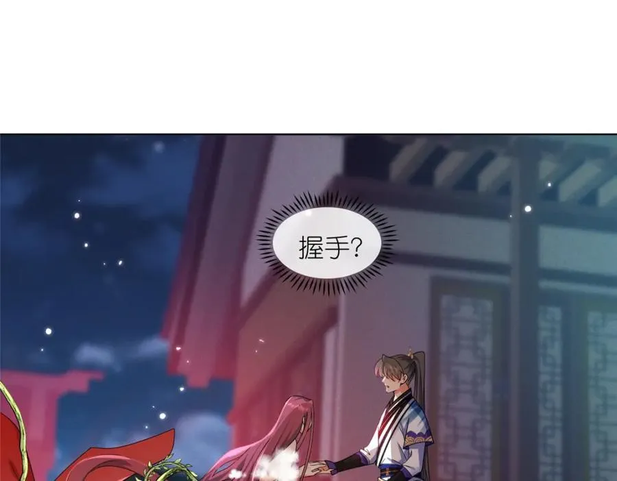 42 初临尸界18