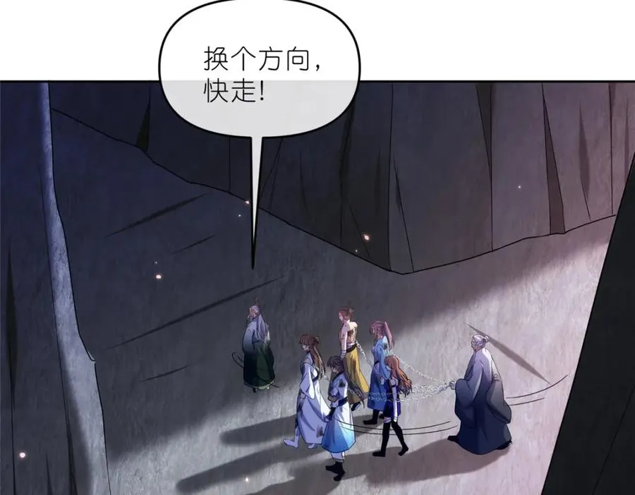 36 炮灰如蚁31