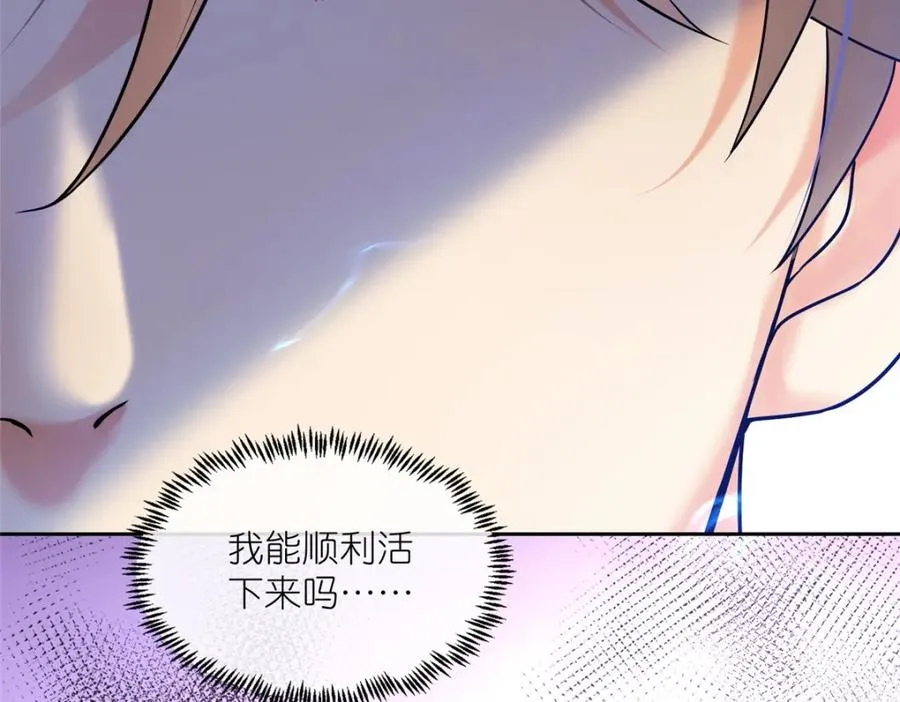 22 掌门出关31