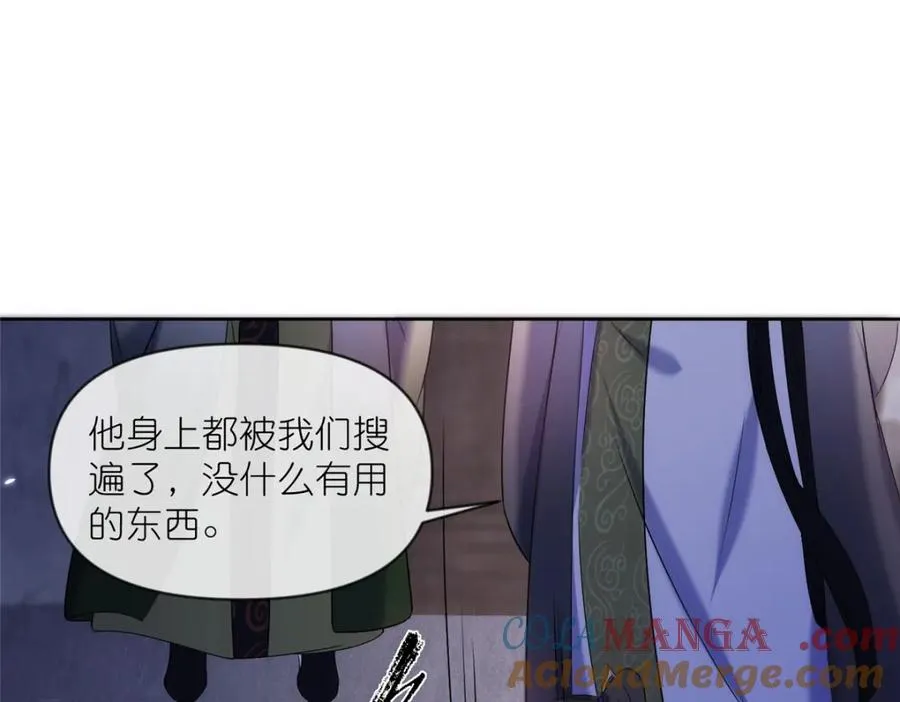 35 锁灵爪92