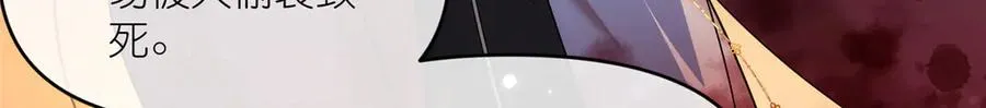 54 魔入仙门20