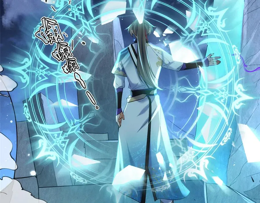 52 天碑山亲临77
