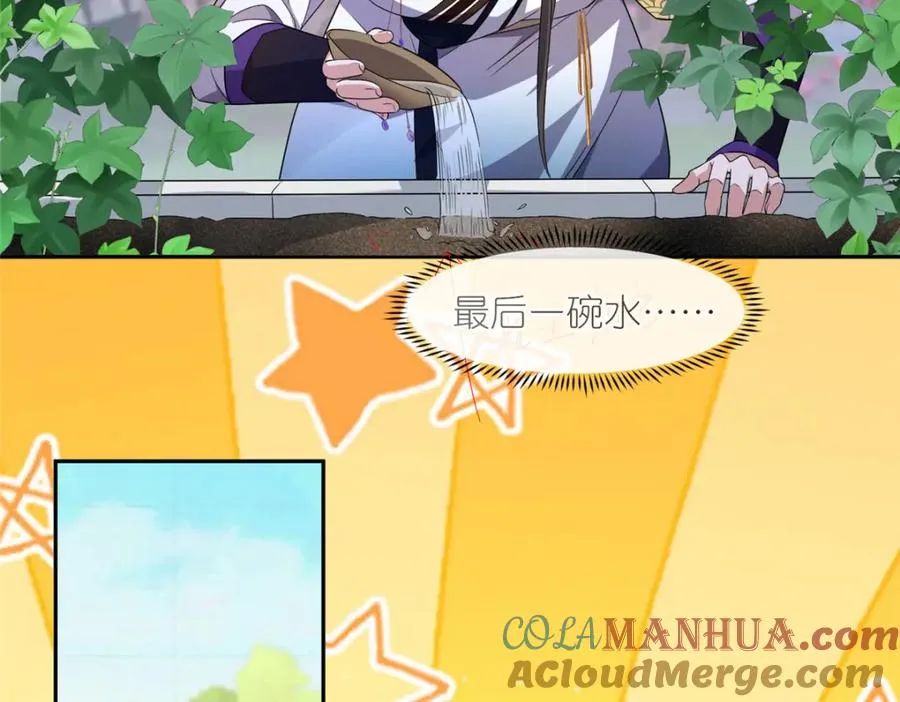 06 天香道花72