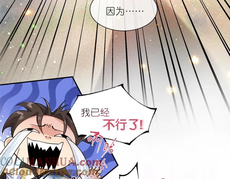04 便宜不占王八蛋48