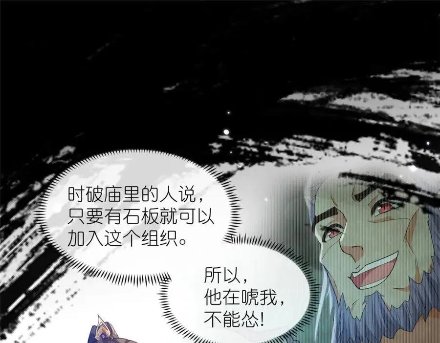 31 魔界再临6