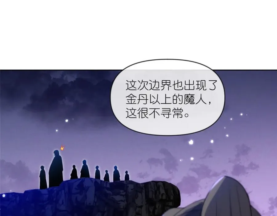 31 魔界再临45