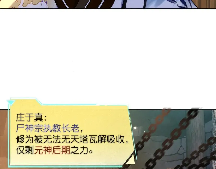 40 尸心71