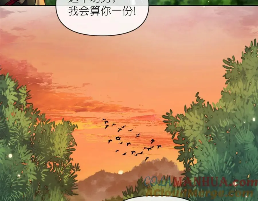 19 再见女魔头57