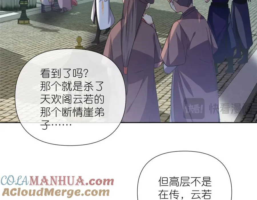 07 扮猪吃老虎33