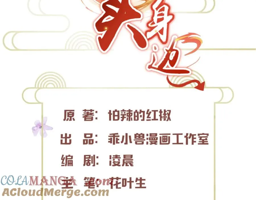 44 惊世天才3