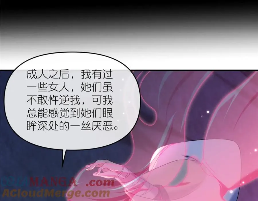 44 惊世天才51