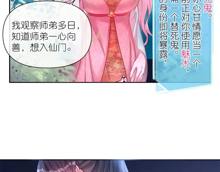04 便宜不占王八蛋19