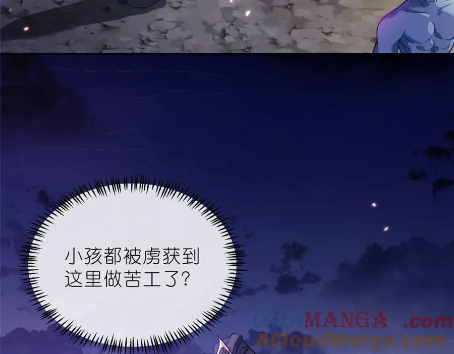 32 魔人之王16