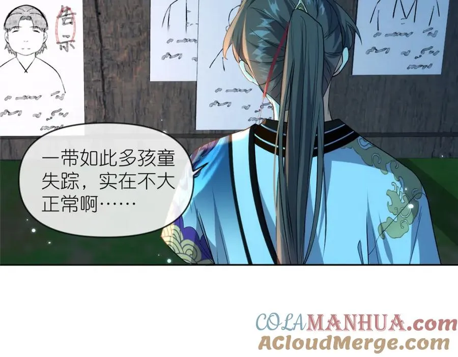 25 密语石板84