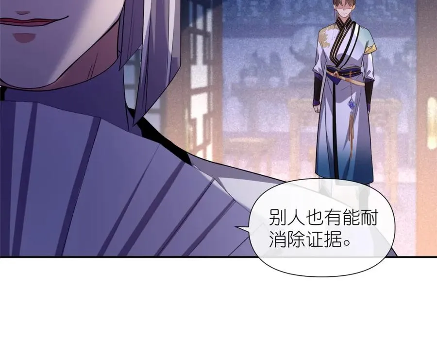 08 我来收债79