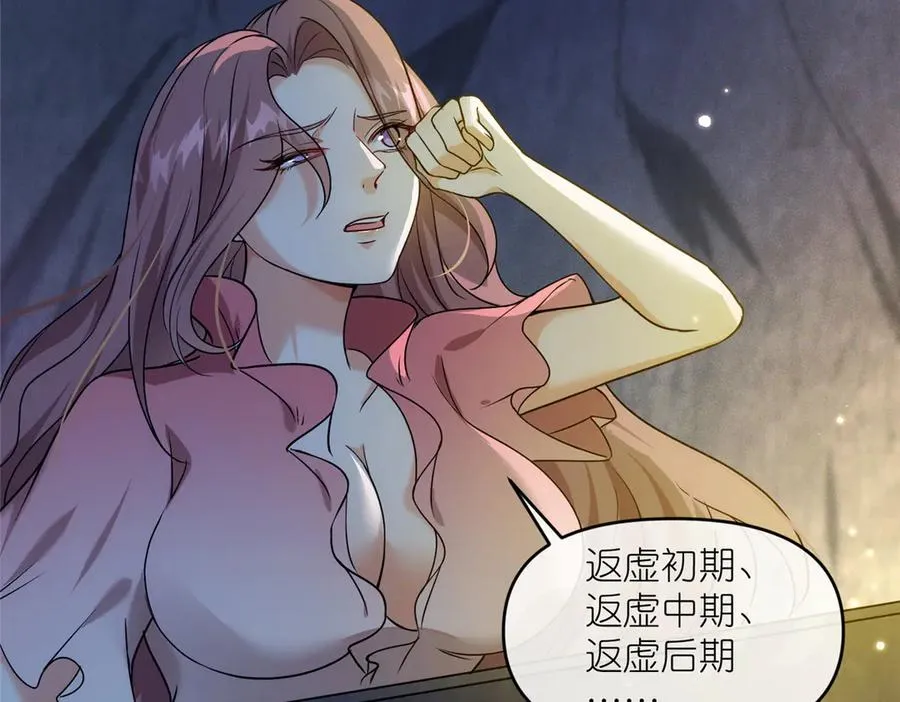 48 封印解除93