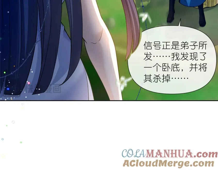 05 可惜我不行了48