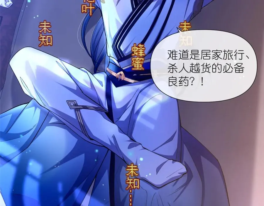 02 神通·天地一鉴94