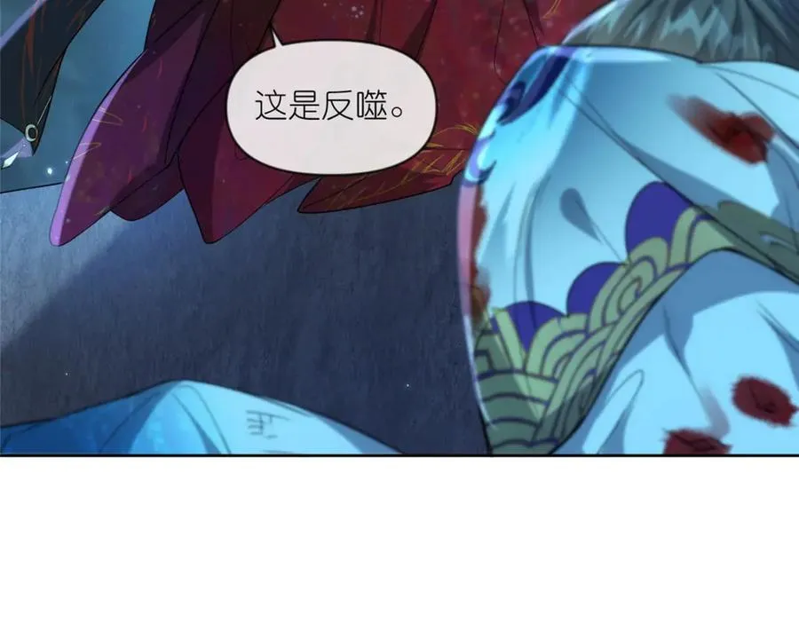 29 明月宗的青睐18
