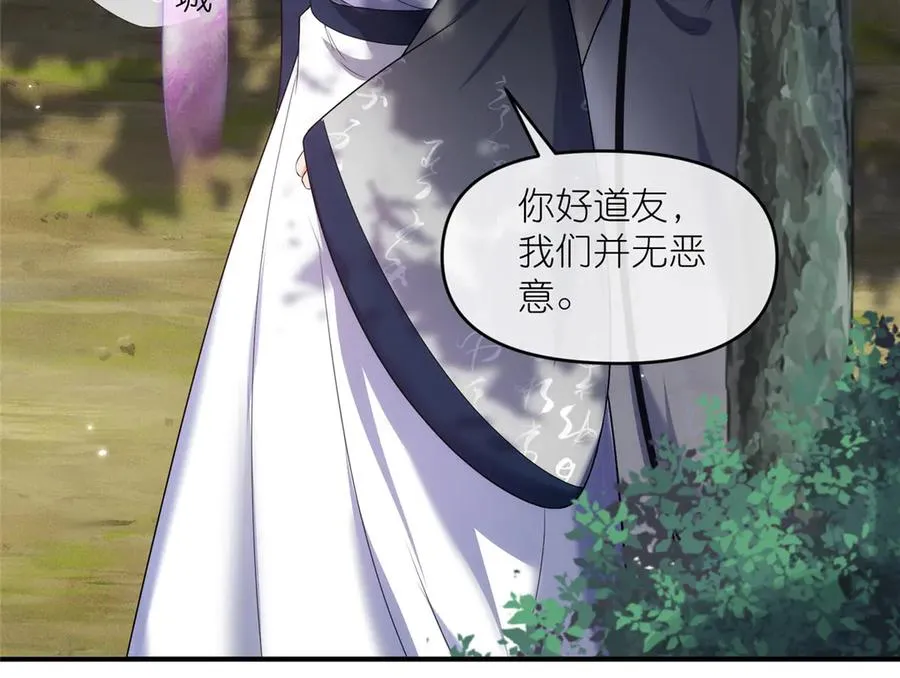 46 万物终焉25