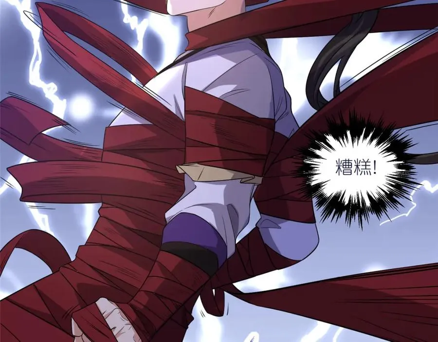 09 魔境死斗85