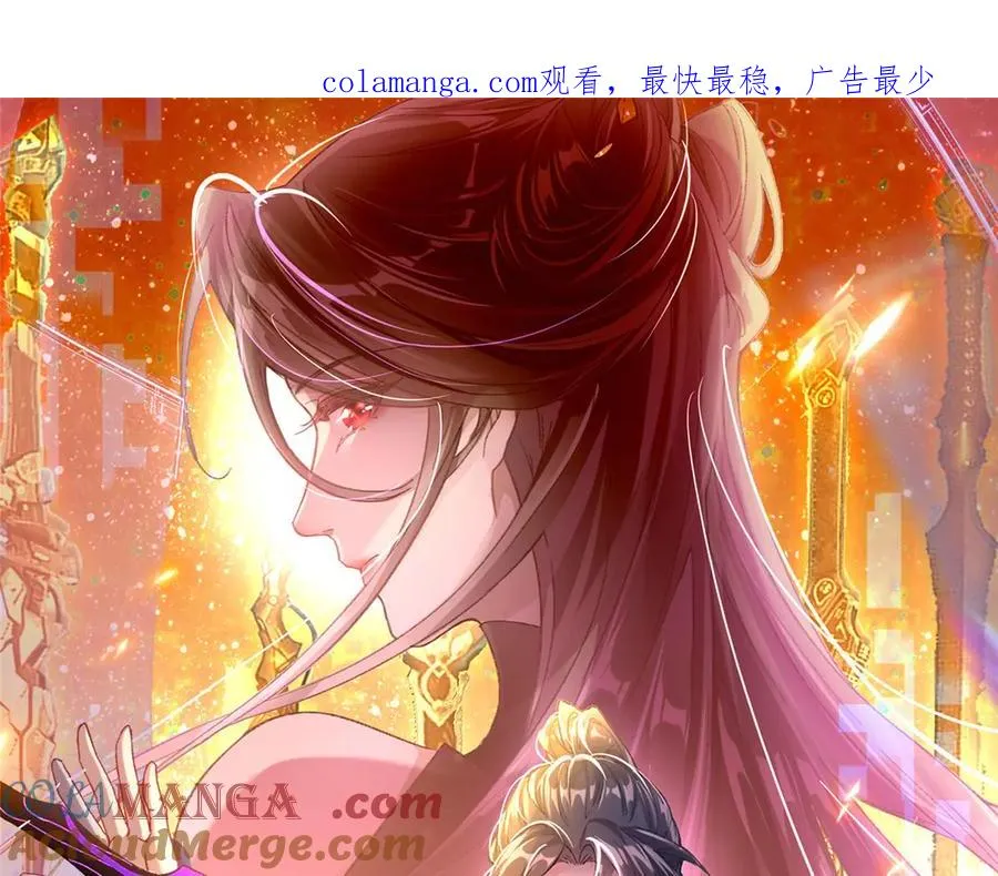 50 燃到最后0