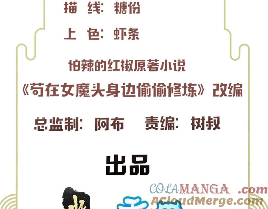 48 封印解除4